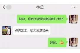 邯郸县企业清欠服务